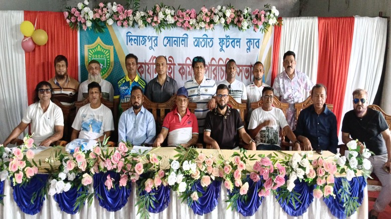 দিনাজপুরে ফুটবল ক্লাবের পরিচিতি সভায় সাবেক খেলোয়াড়দের মিলনমেলা...