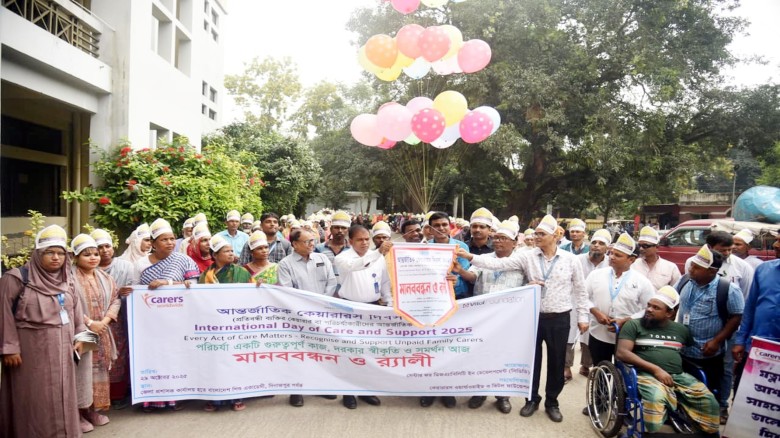 দিনাজপুরে প্রথম বারের মতো আন্তর্জাতিক কেয়ারারস দিবস পালিত