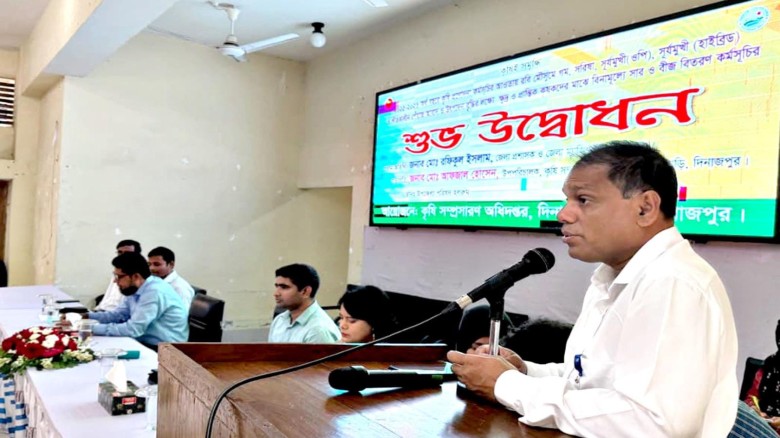 দিনাজপুর সদর উপজেলা কৃষি সম্প্রসারণ অধিদপ্তরের আয়োজনে বিনামূ